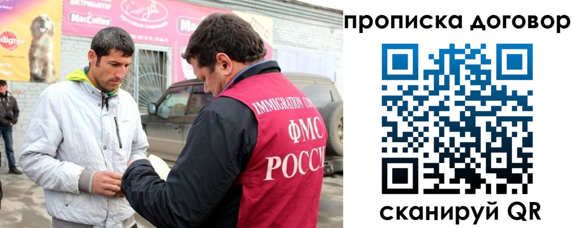 регистрация для школы в Называевске